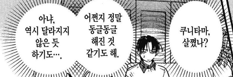 M_4_0_'s profile banner image