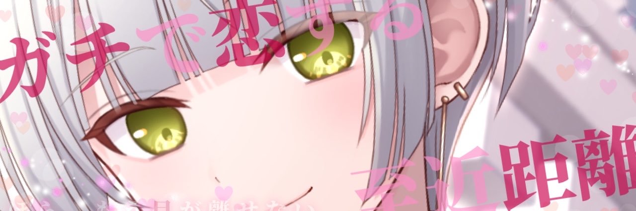 暮れ狂 banner