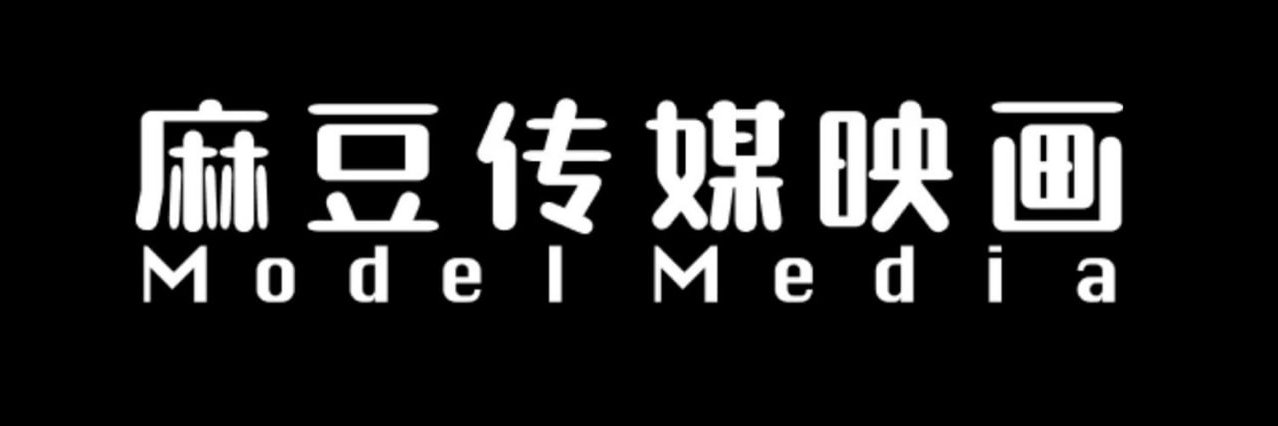 麻豆传媒映画官方 banner