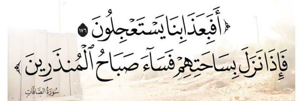 reehahzab's profile banner image
