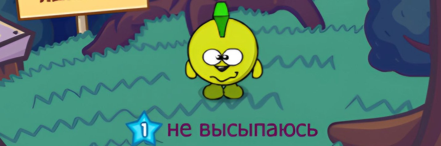 константин снова онлайн banner