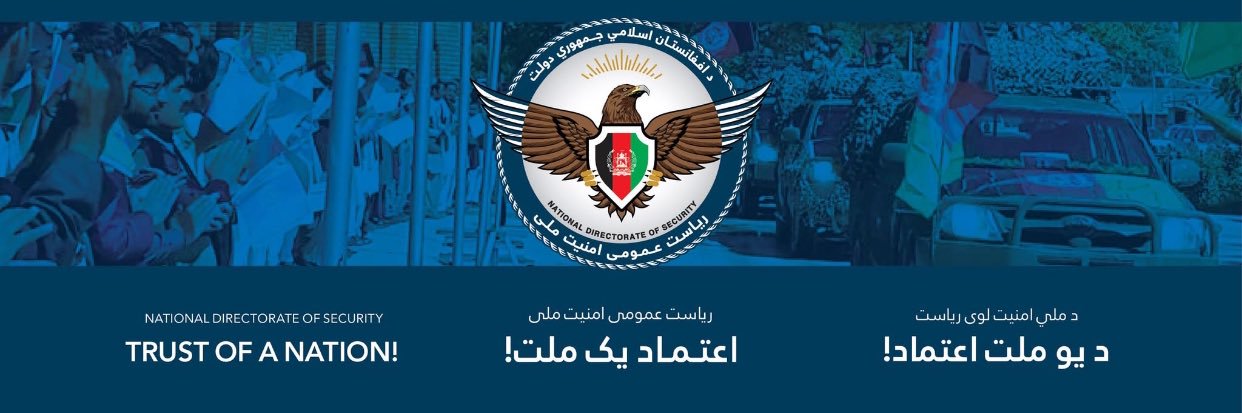 Afghanistan Observer banner