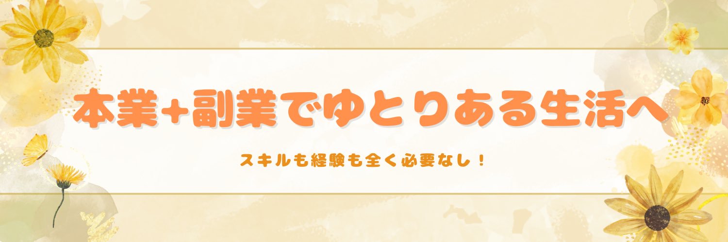 uiui080808723's profile banner image