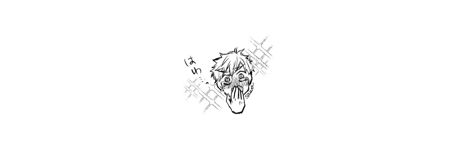 爽 banner