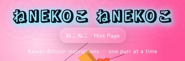 nekonekobtc Profile Banner
