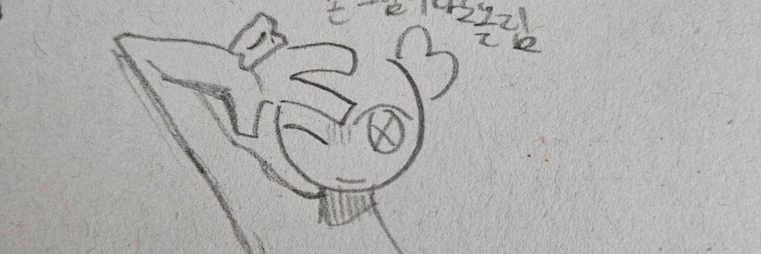 유뇽 banner