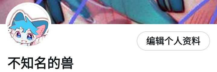 xiaomiaoawa's profile banner image