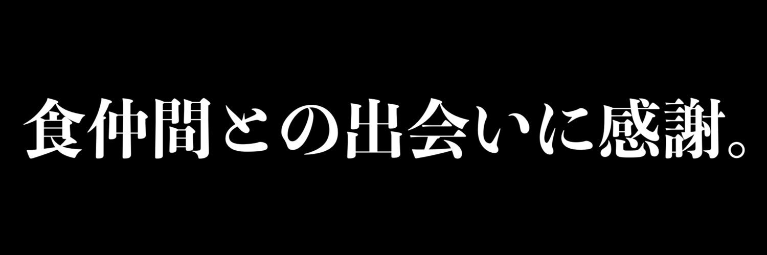 マツド・デラックス banner