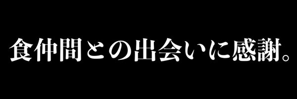 bukuro0052 Profile Banner