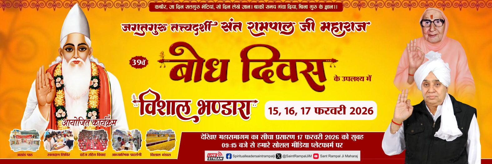 Ritika Sharma banner