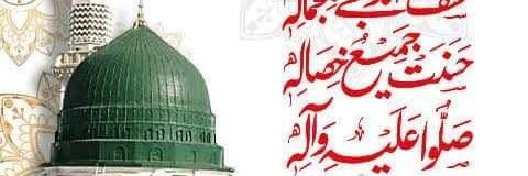 AtaullahAmjhari's profile banner image