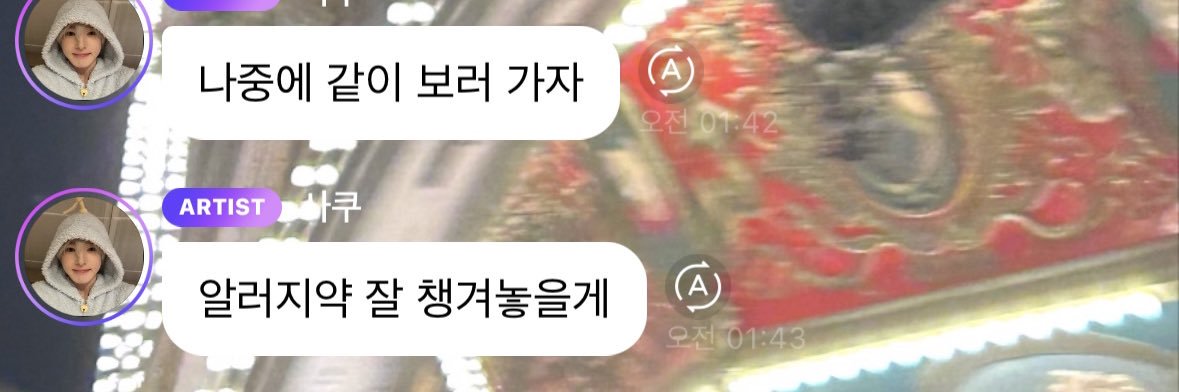 오사꾸★彡 banner