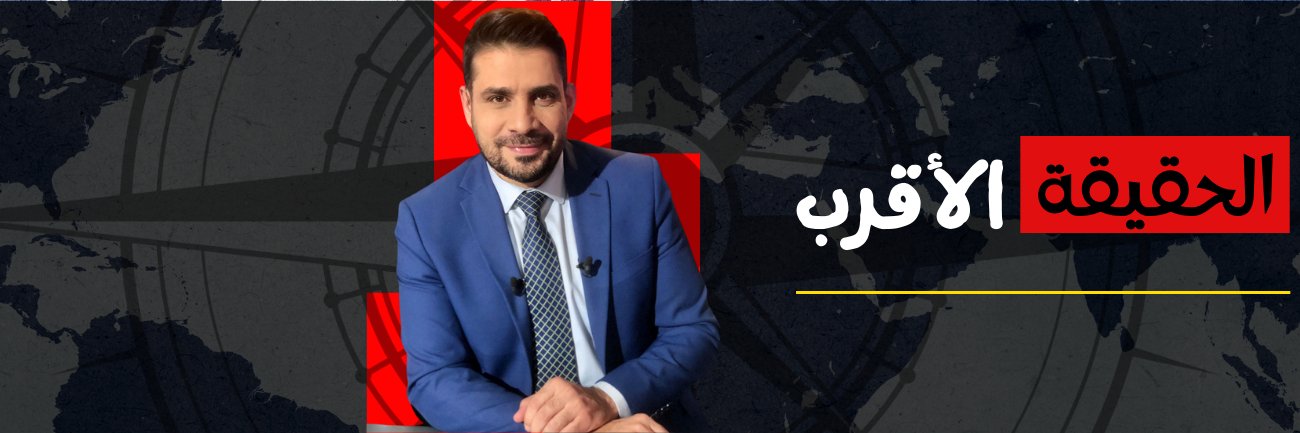 ملحم ريا | Melhem Raya banner