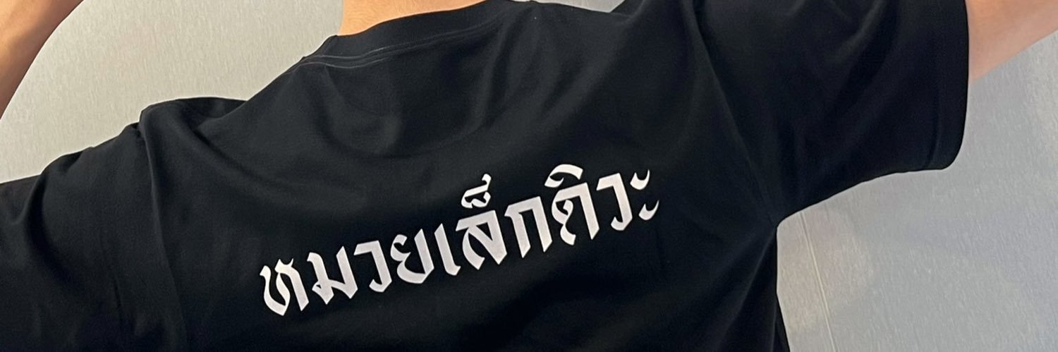 Chalitell☔️ banner