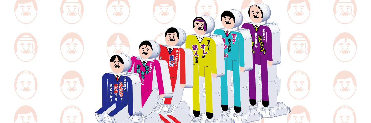 ピクトンの中の人 banner