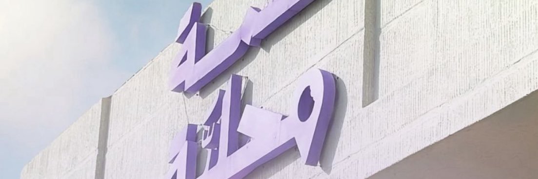 llocall_b's profile banner image