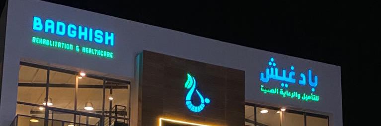 Brhcsa's profile banner image