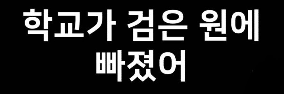 팥쥐 banner