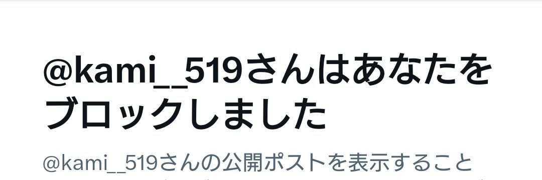 teme_sakuba's profile banner image