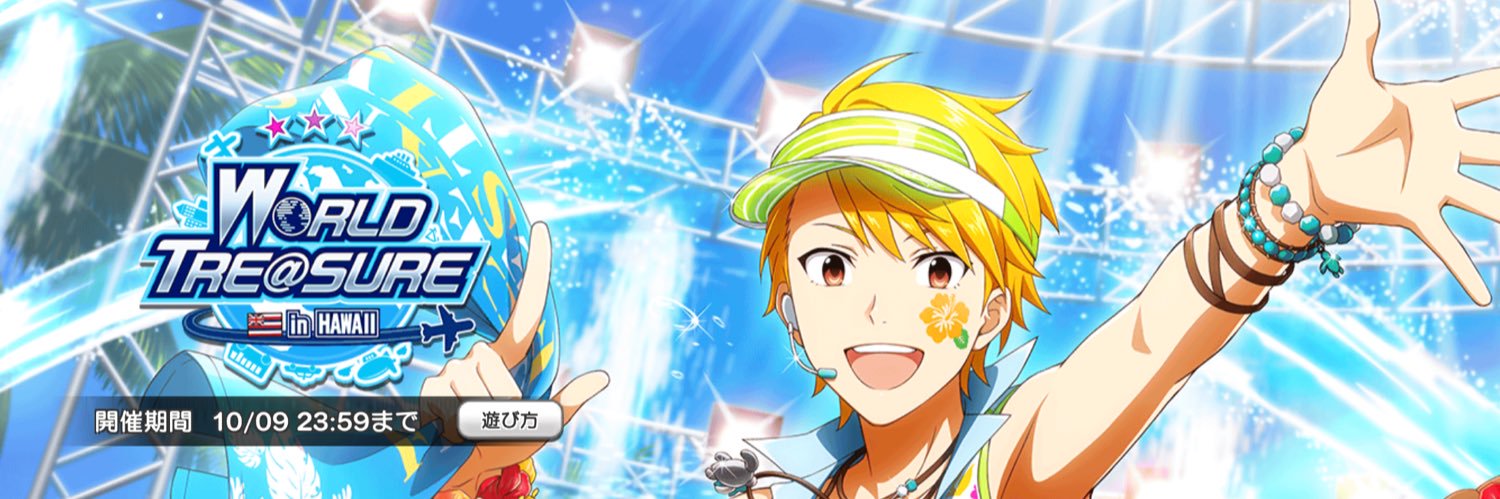 マシュマー@流星PARADE、From Teacher To Future!、拝啓タイムカプセルの霊 banner