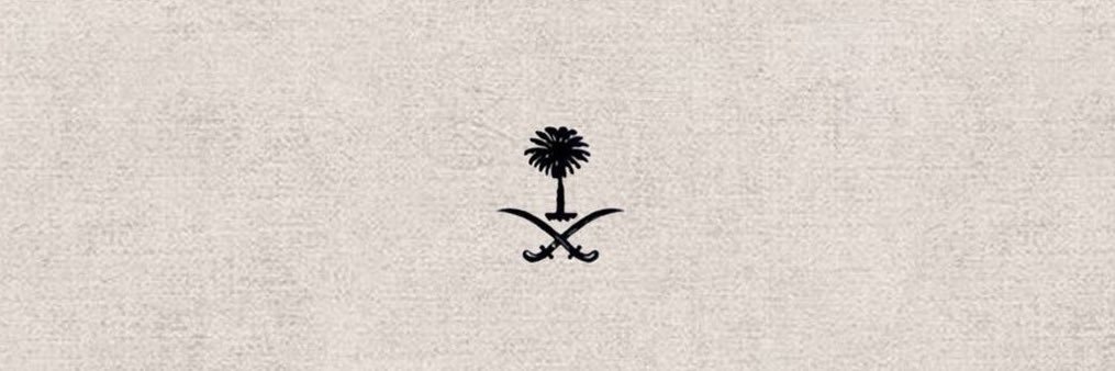 Rawan banner