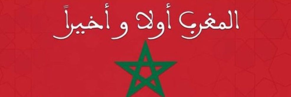 tlaytmas | ⵜⵍⴰⵢⵜⵎⴰⵙ 🇲🇦 banner