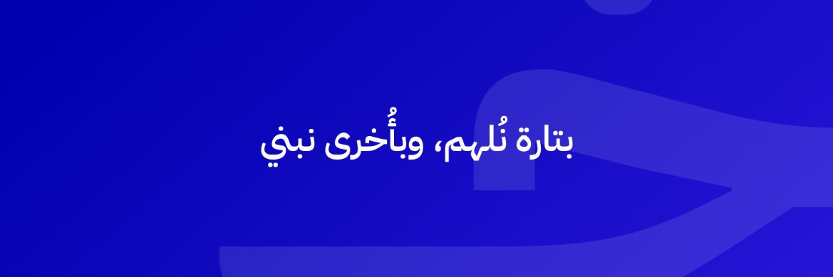 خِبرة banner