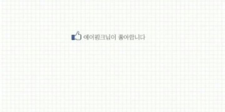 apinkbmr's profile banner image