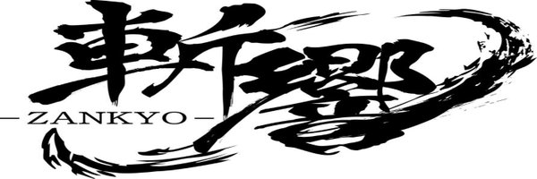 zankyo0719 Profile Banner