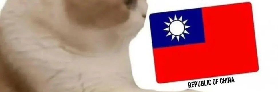 粉蛆狗奴才全家死完 banner