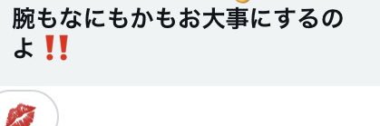 ぱきぱき童貞 banner