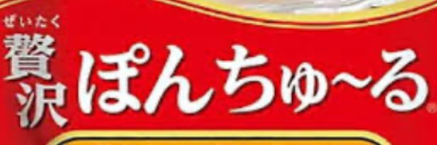 ホップ⭐︎ステップ⭐︎ちゃ〜⚜JD️🥜 banner