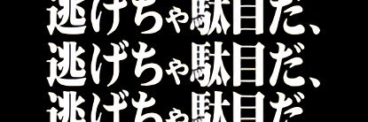 2yqwc's profile banner image