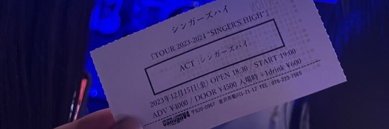 y_sin_high's profile banner image