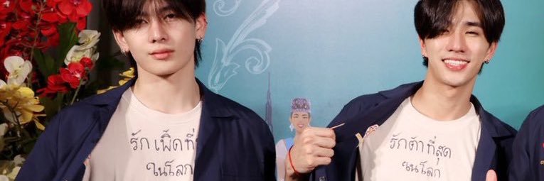 ‧₊˚୨ ซยเองคับเพิ้ดต้า ୧˚₊ banner