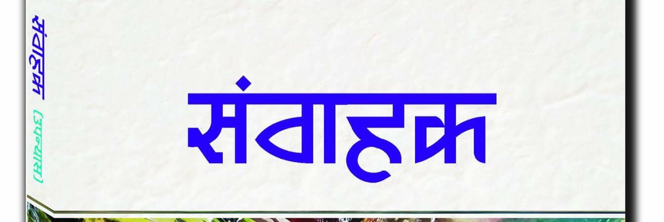 SharmaAryal's profile banner image