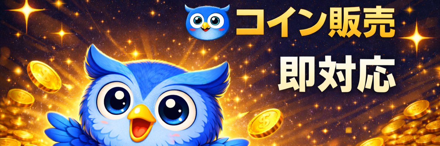 🦉ころまる🦉 banner