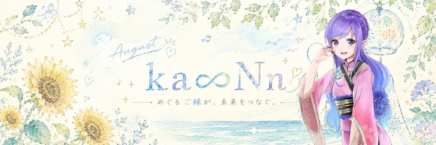 int_400's profile banner image