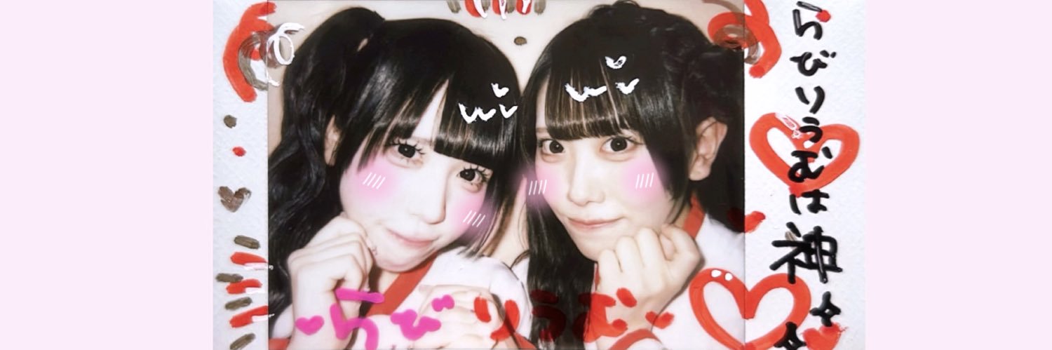 ぴよにゃ（んころも）ち banner