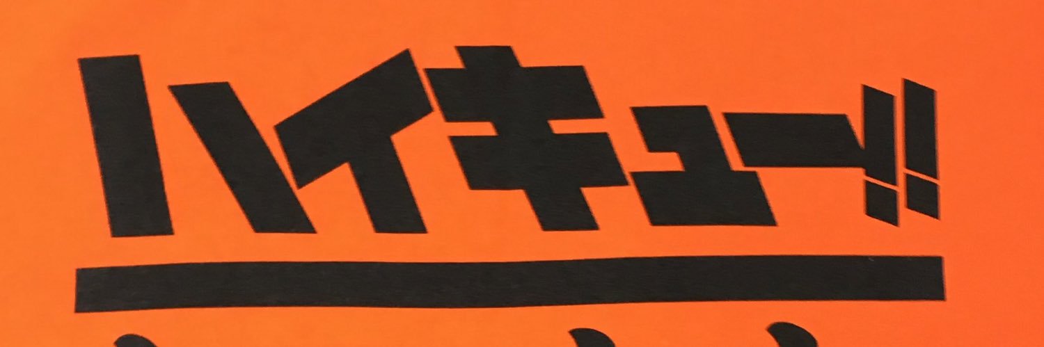 sakupu's profile banner image