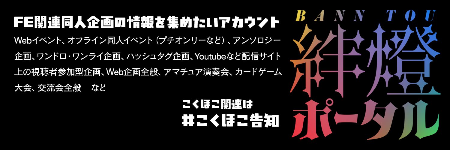 btportalFE's profile banner image