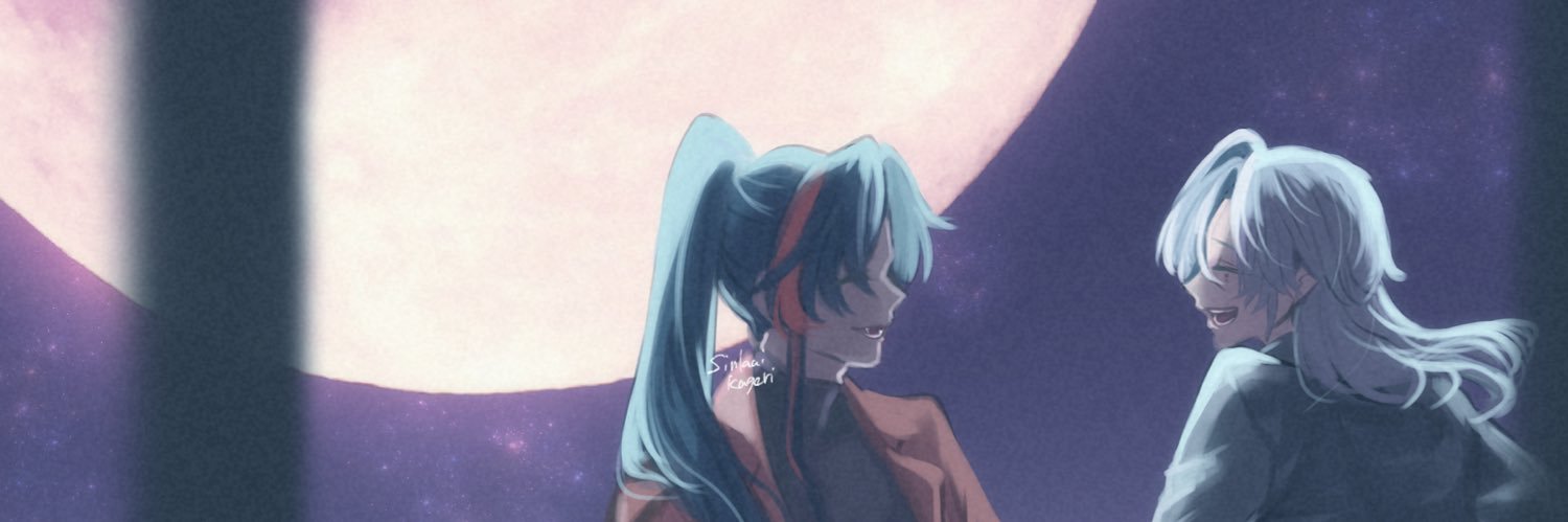 しんかいかげり banner