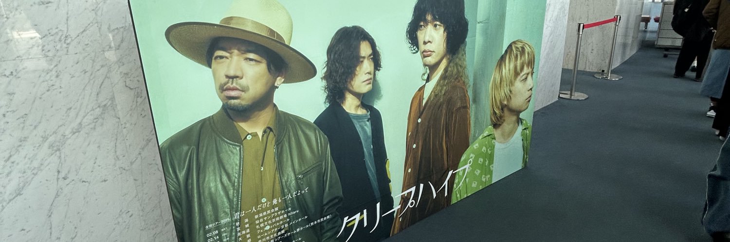 ゆ banner