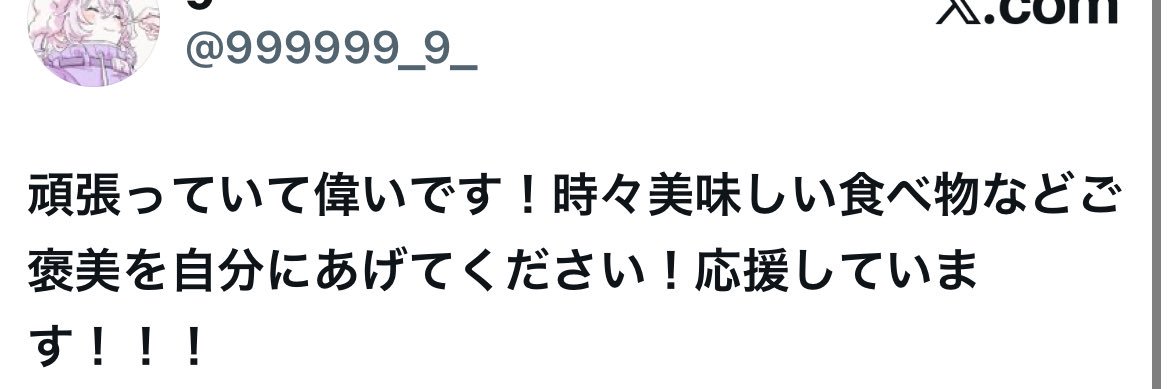 さぶむっち banner