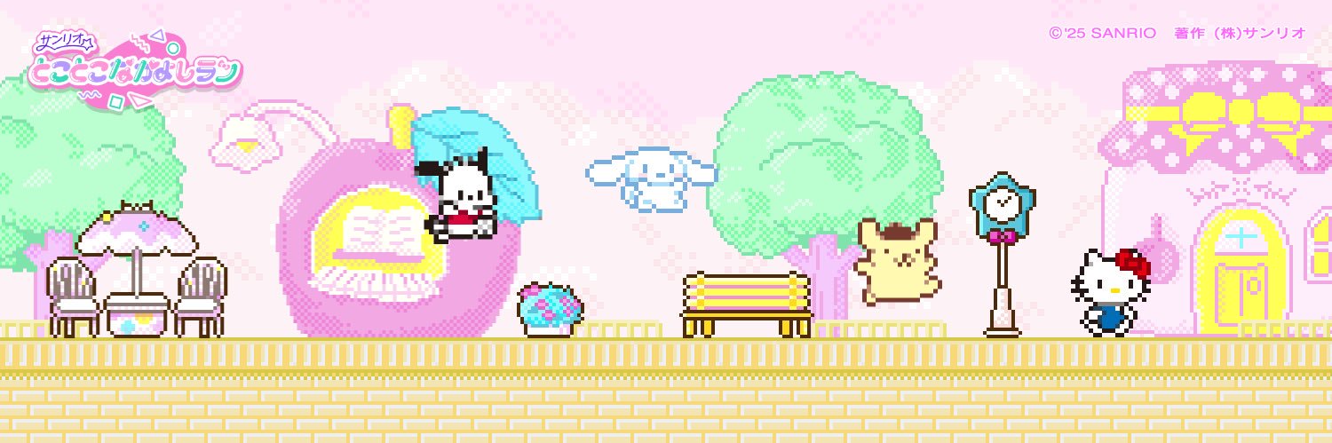 にこにこ banner