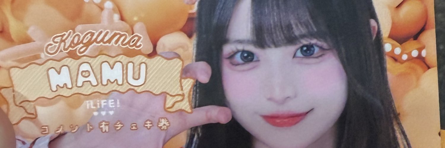 わた banner
