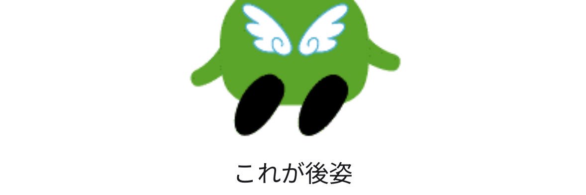 なゆ。 banner
