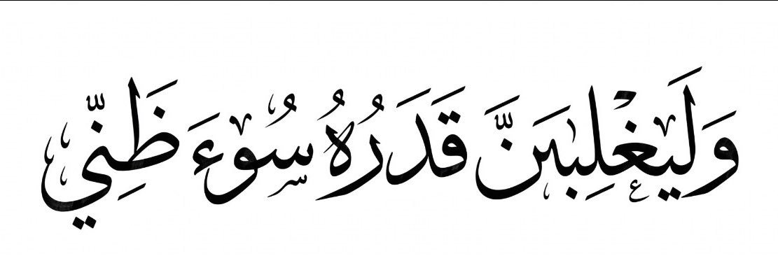 7MBushra's profile banner image