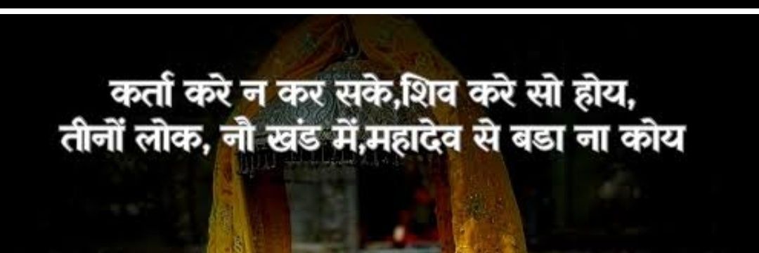 ShivamPand42010's profile banner image