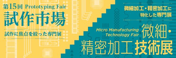 sb_nikkan's profile banner image